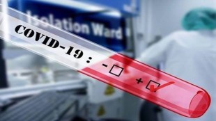 All COVID-19 vaccines currently approved target only the spike protein, which has shown a remarkable ability to mutate, they said. The SARS-CoV-2 virus uses the spike protein to enter and infect the human cells.
