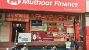 The Kerala-based lender had reported a consolidated net profit of Rs 1,006.6 crore in the year-ago period and a net profit of Rs 1,002.9 crore in the preceding second quarter.