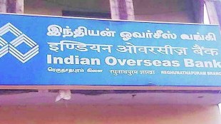 Interest income stood at Rs 4,198 crore, compared to Rs 4,244 crore, while other income was at Rs 1,186 crore, against Rs 1,543 crore.
