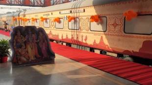 IRCTC, Ramayana Yatra