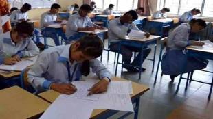 Central Board of Secondary Education, CBSE, second-term board examination, CBSE class 10, CBSE class 12 exam
