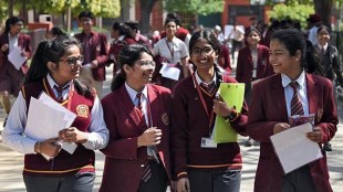 CBSE Term Exam Result