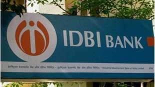 IDBI PTI (1) LIC
