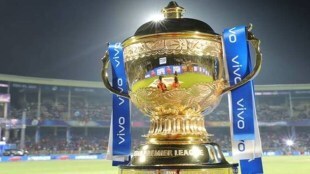 IPL-trophy