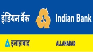 Indian bank