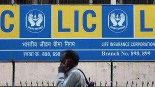 LIC