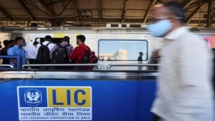 LIC IPO, Life Insurance Corporation of India