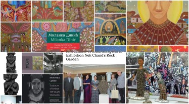 Nek Chand Rock Garden