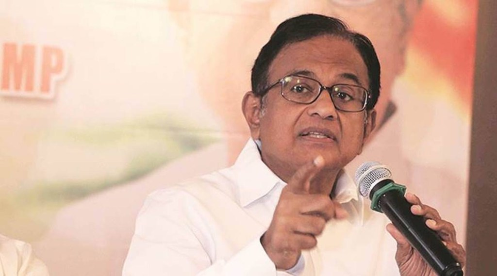P Chidambaram