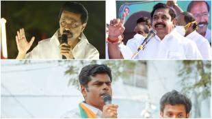 Tamil Nadu Urban Local Body Polls