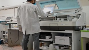 import duty, diagnostics kits, Hepatitis B, HIV, ADMI, radioimmunoassay, RIA, DoP, PPO