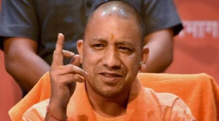 adityanath