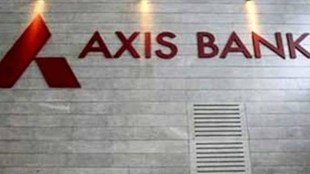 axis-bank