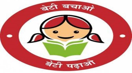 Beti Bachao Beti Padhao