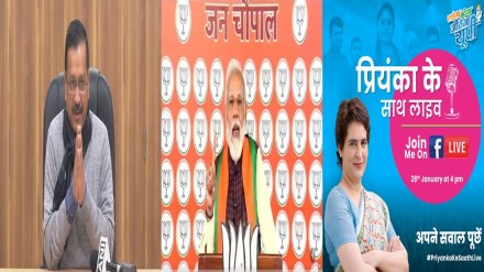 Assembly Elections 2022, Assembly Polls 2022, UP Elections 2022, Punjab Elections 2022, Manipur Elections 2022, Goa Elections 2022, Uttarakhand Election 2022