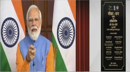 narendra modi, gobar dhan plant