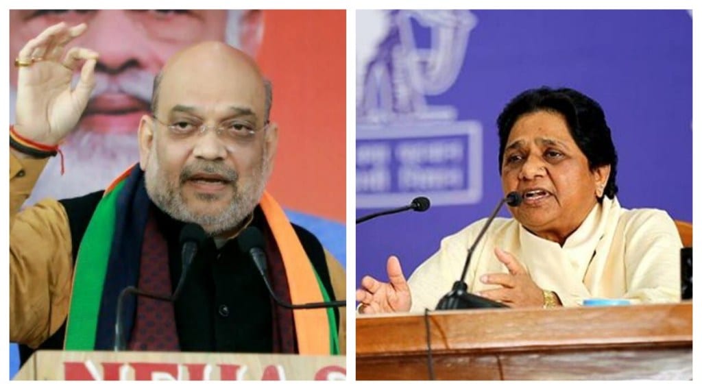UP Elections 2022: Asked about Mayawati keeping a low profile, Amit Shah said it did not mean her support base had entirely eroded. UP Elections 2022: Asked about Mayawati keeping a low profile, Amit Shah said it did not mean her support base had entirely eroded.