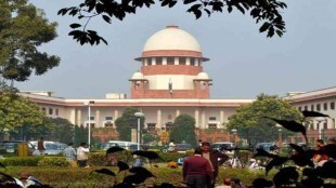 supreme court