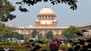 supreme court
