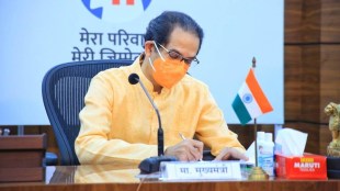 udhaav thackeray