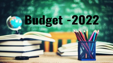 The budget for Kendriya Vidyalaya and Navodaya Vidyalaya, the model schools of the Union government, have also received higher allocations.