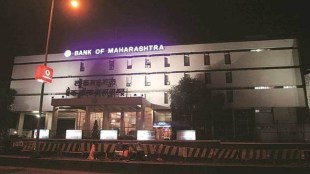 The AT1 instrument is perpetual in nature with call option after five years. The bank has credit ratings of AA (Stable) for AT1 Bonds from Acuite and Infomerics credit agencies.