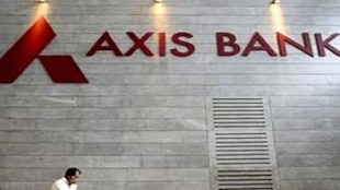 The gauge for bank stocks, Bank Nifty, gained 2.4% during the same period. Shares of Kotak Mahindra Bank has declined 1.8% since January.