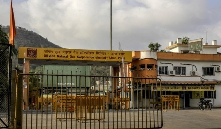 ONGC, OFC, public offering, disinvestment, oil, natural gas, government ONGC, OFC, public offering, disinvestment, oil, natural gas, government