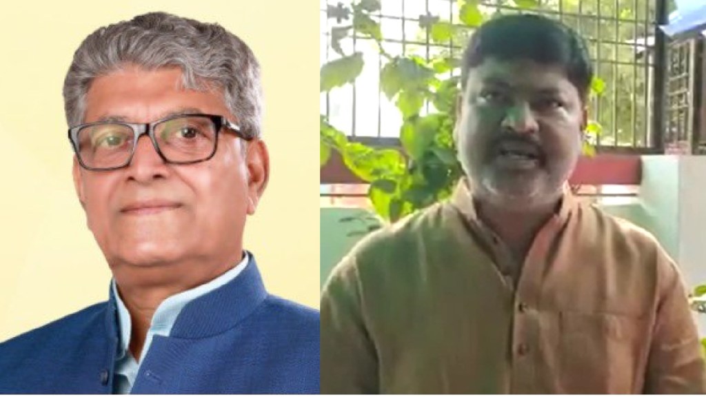 Ayodhya Election Results Live