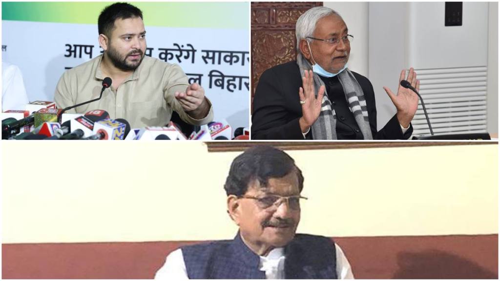 Of the 24 legislative council seats, three were vacant since November 11, 2020, as the members were elected to the Legislative assembly. These members are Rit Lal Ray, Dilip Ray and Manoj Yadav.