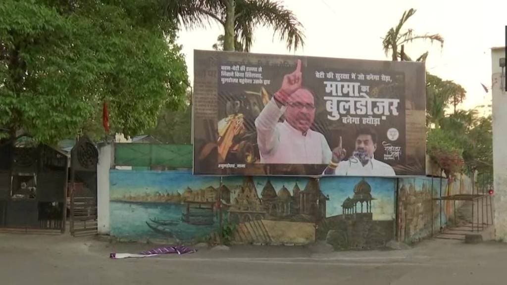 This comes after the district administrations in Sheopur, Seoni, and Shahdol of Madhya Pradesh razed the houses of three rape-accused.