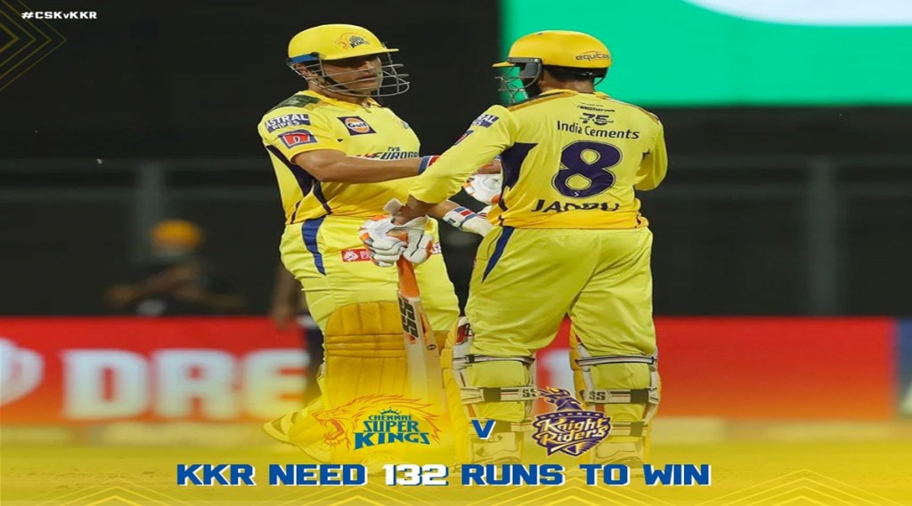 CSK