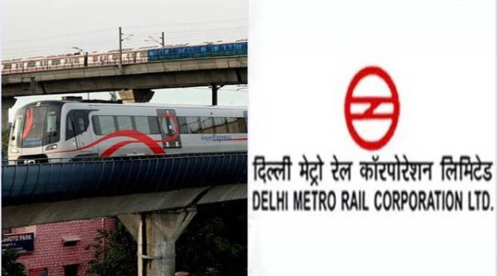 DMRC