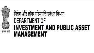 Department-of-Investment-and-Public-Asset-Management-