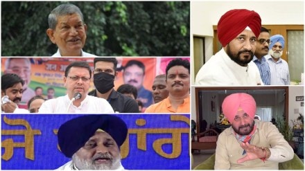 The trends and results so far show the BJP in a comfortable position to retain power in Uttarakhand, Manipur, Uttar Pradesh and Goa, while the Aam Aadmi Party (AAP) has decimated its opponents in Punjab.