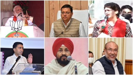 assembly elections exit polls