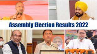 assembly election result 2022