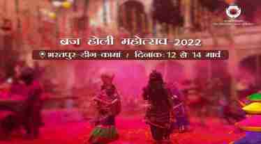 Holi is a huge festival in Braj that attracts visitors from all across the world