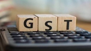 GST rate
