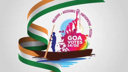 Goa Election Results 2022: There are 40 assembly seats in Goa. Goa Election Results 2022: There are 40 assembly seats in Goa.