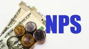 NPS, new pension scheme, old pension scheme