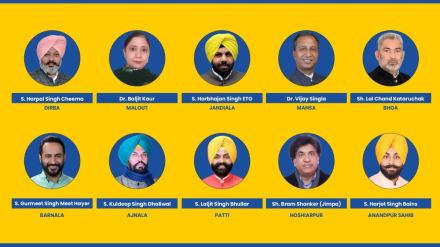 Punjab Cabinet List: There are 18 berths in the cabinet, including the chief minister.