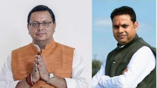 Pushkar Singh Dhami Election Results 2022 Live: