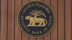 There is also an interesting connection between India’s Constitution and its central bank.