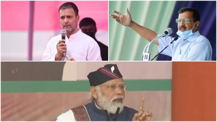 Aam Aadmi Party (AAP) also criticised the government saying that while students are crying for help, PM Modi is busy in election campaigning. 