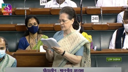 Sonia Gandhi also urged the government to end the influence of Facebook and other social media giants on electoral politics. Sonia Gandhi also urged the government to end the influence of Facebook and other social media giants on electoral politics.