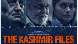 Released last week, The Kashmir Files stars Mithun Chakraborty, Anupam Kher, and Pallavi Joshi. (File/IE)