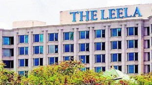 The Leela