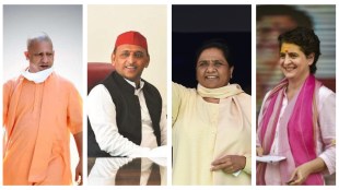 Exit Poll UP 2022 Live, UP Exit Poll Result Live, Exit Poll Result Live