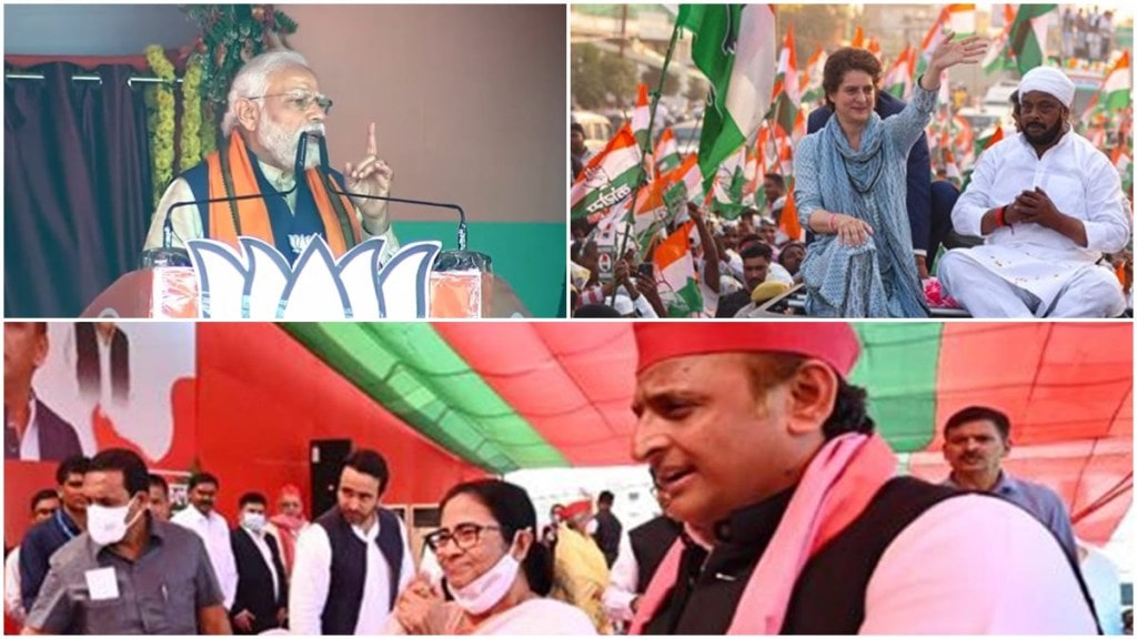UP Phase 7 Voting date: While PM Modi led BJP's poll blitzkrieg, SP chief Akhilesh Yadav campaigned along with Jayant Chaudhary and West Bengal chief minister Mamata Banerjee, whereas, Priyanka and Rahul Gandhi canvassed for the Congress. UP Phase 7 Voting date: While PM Modi led BJP's poll blitzkrieg, SP chief Akhilesh Yadav campaigned along with Jayant Chaudhary and West Bengal chief minister Mamata Banerjee, whereas, Priyanka and Rahul Gandhi canvassed for the Congress.